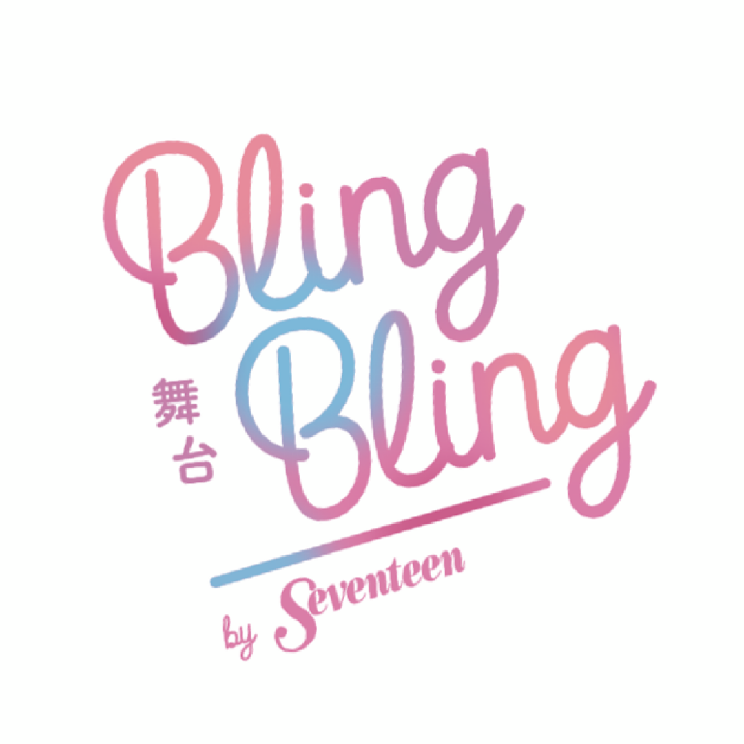 『舞台 Bling Bling by Seventeen』にAyumu Imazuの出演が決定！