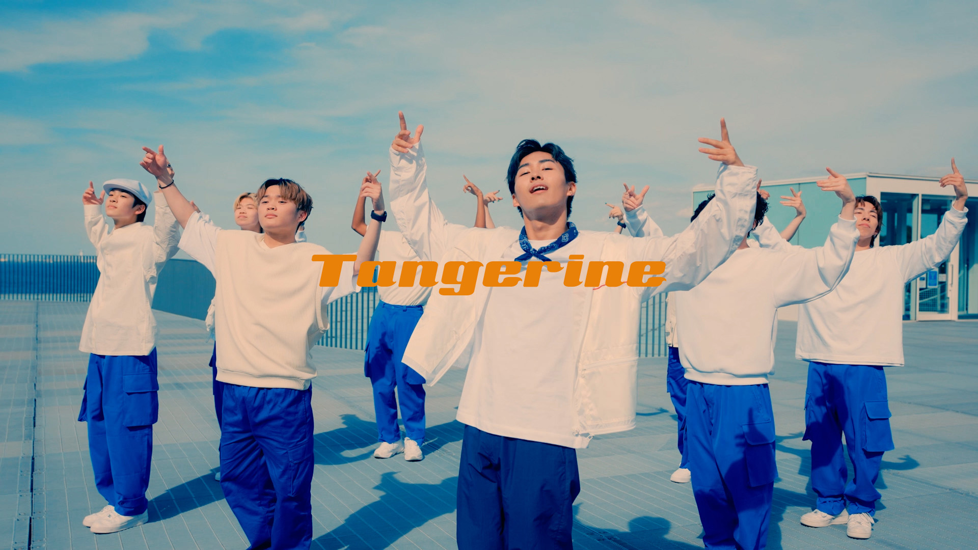 「Tangerine」ミュージックビデオ公開！