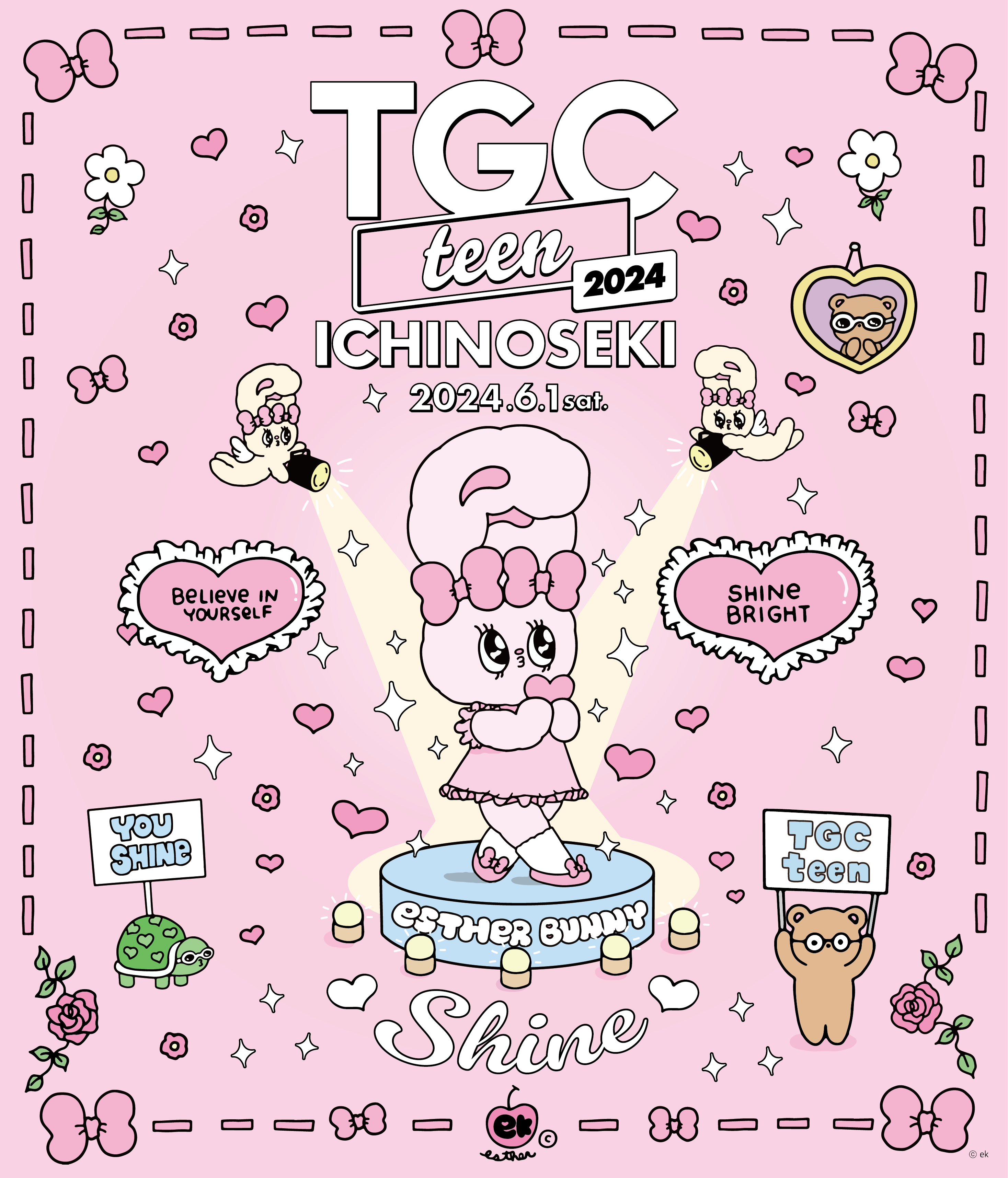 「TGC teen ICHINOSEKI 2024」にAyumu Imazuの出演が決定!
