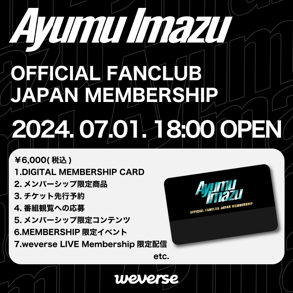 ”Weverse”にてAyumu Imazu OFFICIAL FANCLUB JAPAN MEMBERSHIPがオープン決定！