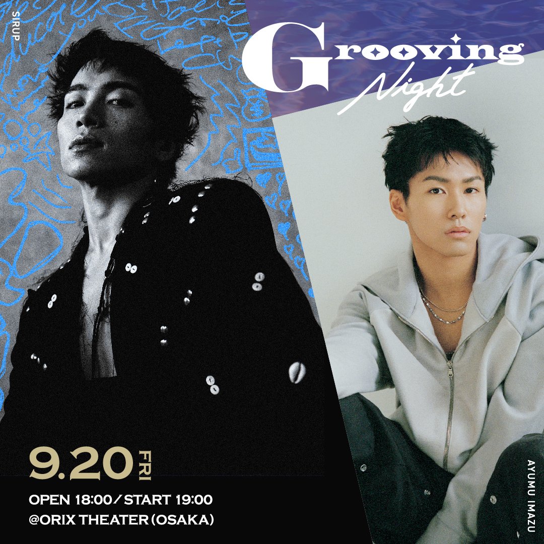 「 Grooving Night #4 」にAyumu Imazuの出演が決定!