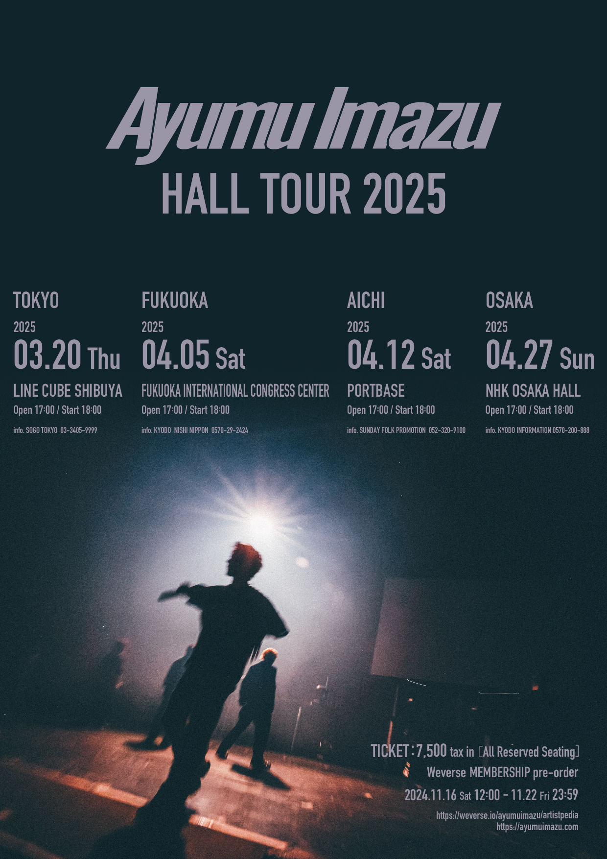 Ayumu Imazu HALL TOUR 2025開催決定！