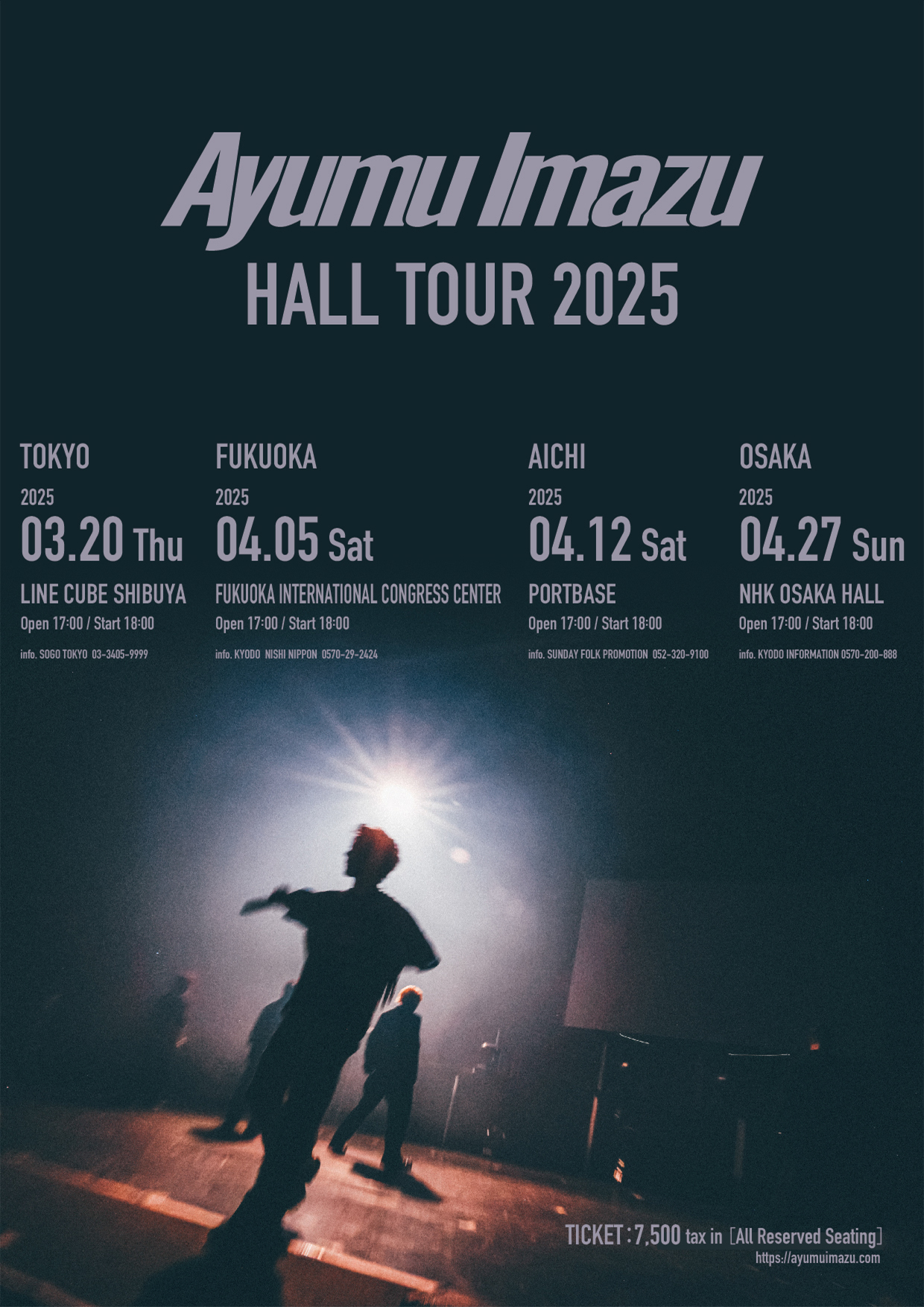 Ayumu Imazu HALL TOUR 2025 オフィシャル先行受付開始！